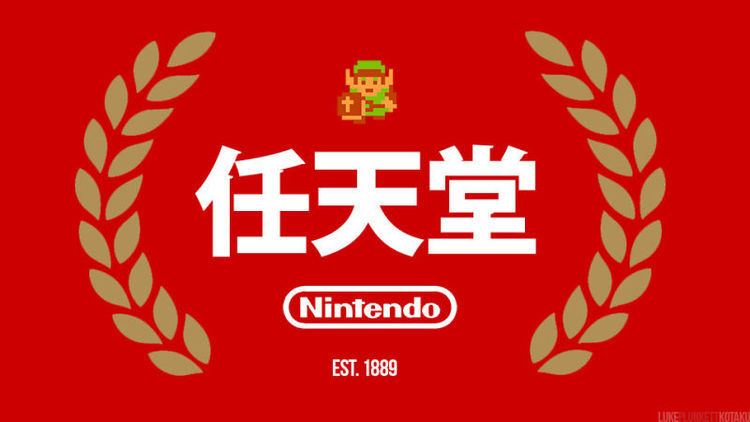 History of Nintendo httpsikinjaimgcomgawkermediaimageupload
