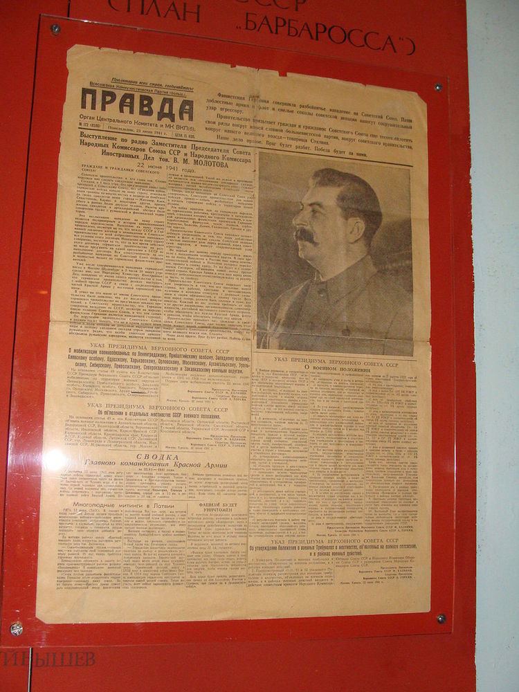 History of Russian journalism