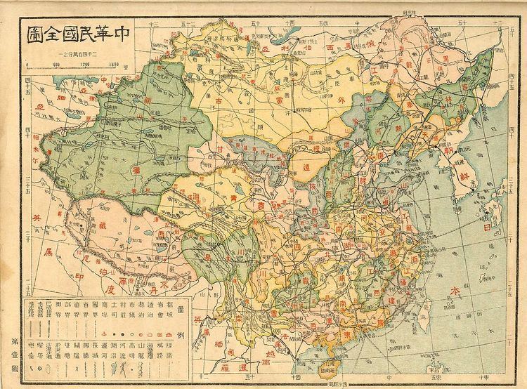 History of the administrative divisions of China (1912–49)