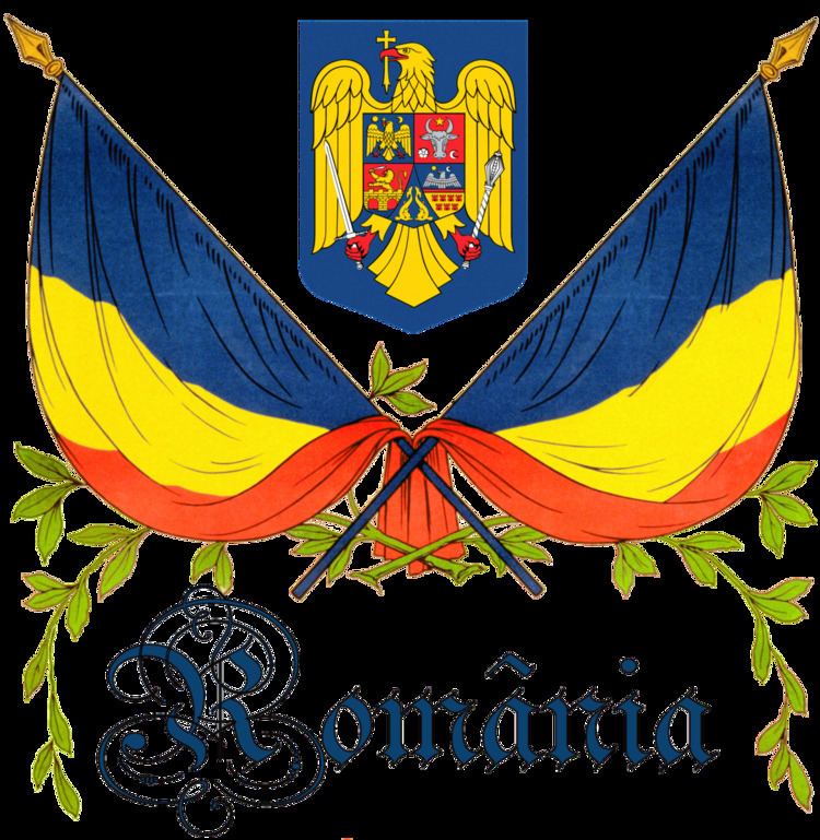 History of the flags of Romania