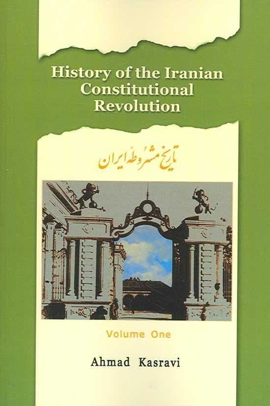 History of the Iranian Constitutional Revolution t2gstaticcomimagesqtbnANd9GcTpgsq3IZV6m3MoEt