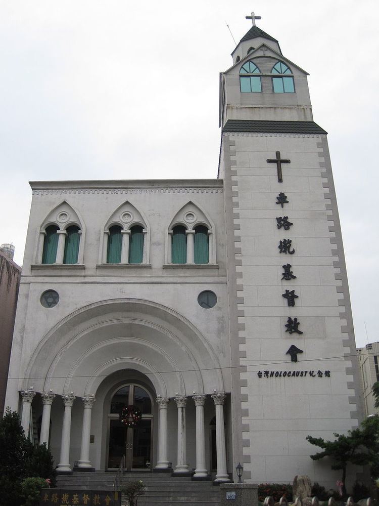 History of the Jews in Taiwan