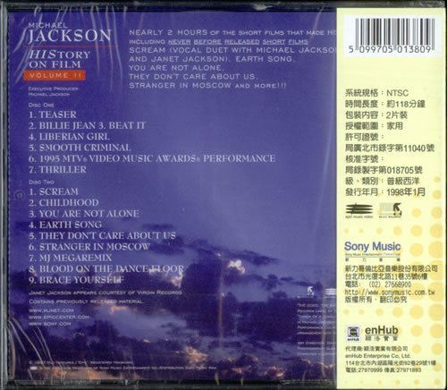 HIStory on Film, Volume II Michael Jackson HIStory on Film Volume II 1997 DVD PLANET STORE