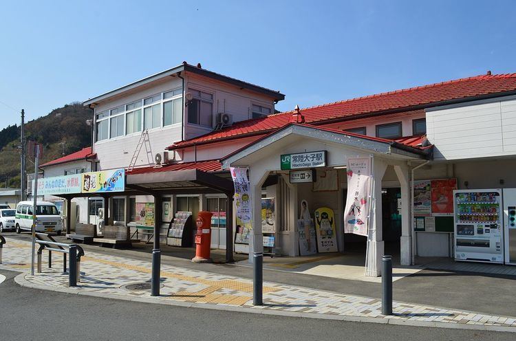 Hitachi-Daigo Station