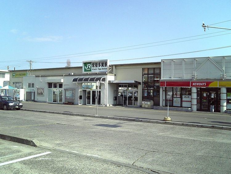 Hitachi-Taga Station