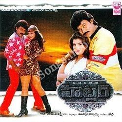 Hitler (1997 film) Hitler Songs Free Download Naa Songs