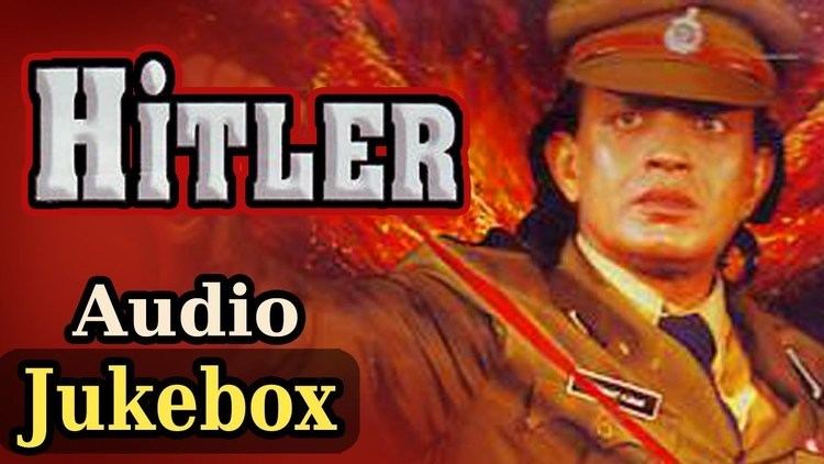 Hitler HD All Songs Mithun Chakraborty Shilpa Shirodkar
