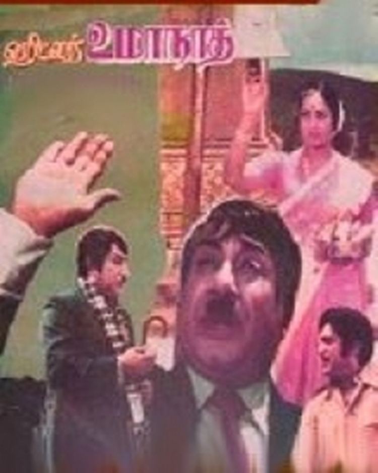 Hitler Umanath (1982) - IMDb
