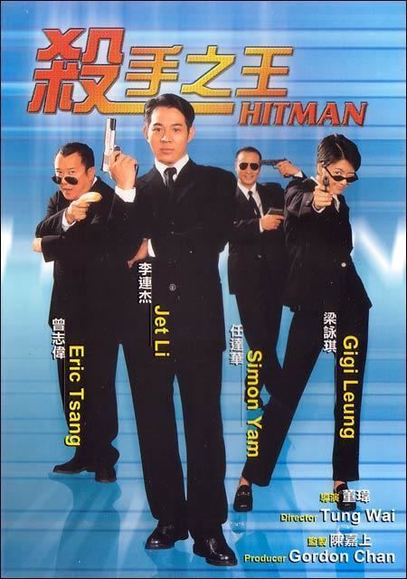 Hitman (1998 film) Hitman 1998 Film JungleKeycn Wiki
