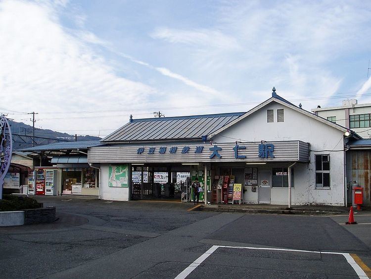 Ōhito Station