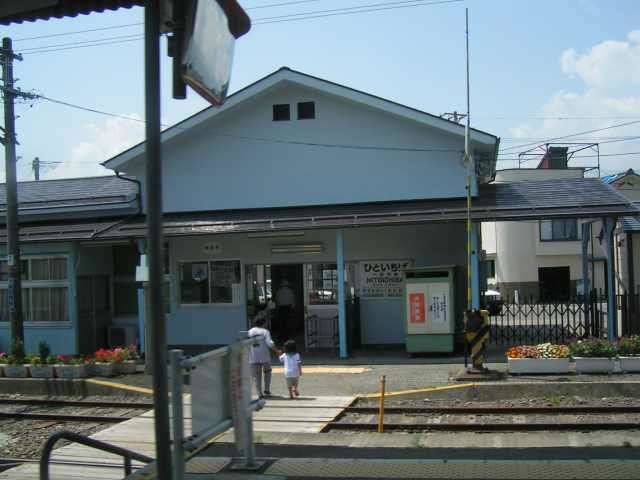 Hitoichiba Station