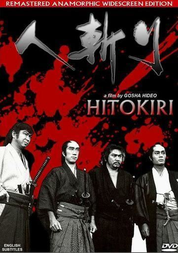 Hitokiri (film) HITOKIRI aka TENCHU SamuraiDVD