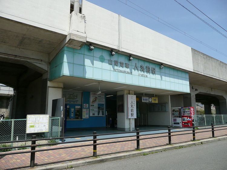 Hitomarumae Station