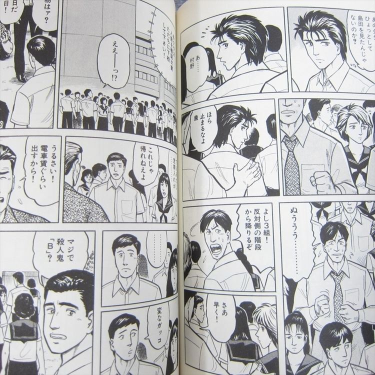 Hitoshi Iwaaki KISEIJU Parasyte Kanzen Ban Manga Comic Set 14 HITOSHI