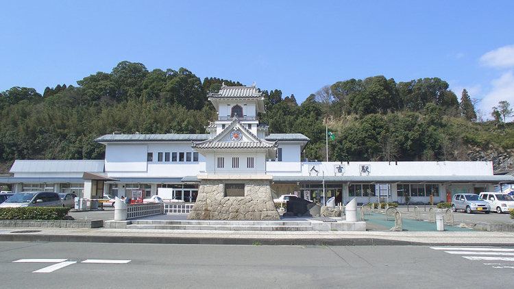 Hitoyoshi Station