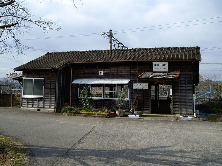 Hizen-Nanaura Station