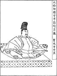 Hōjō Takatoki httpsuploadwikimediaorgwikipediacommonsthu