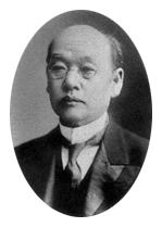 Hojo Tokiyuki (Scouting)