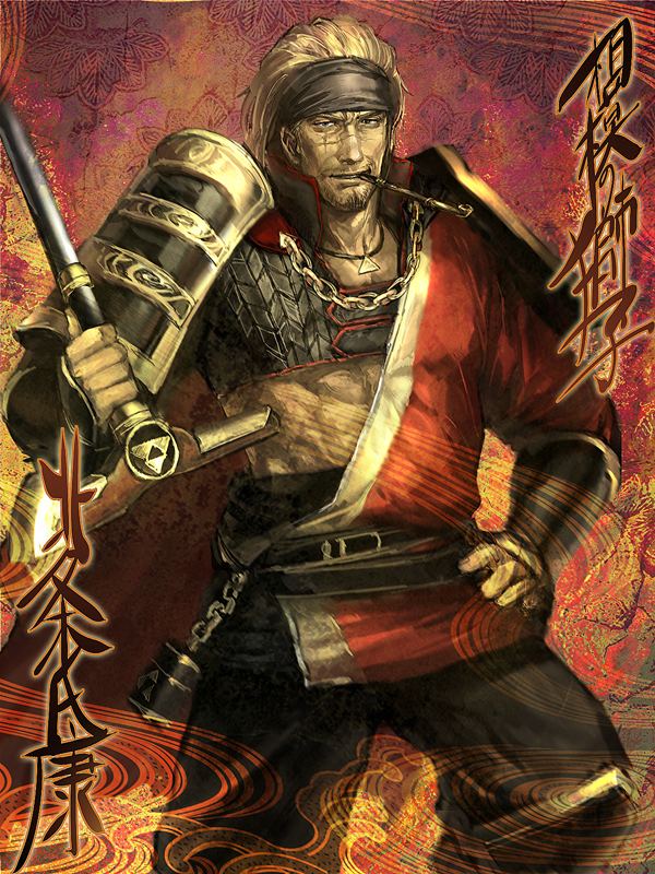 Hōjō Ujiyasu Hojo Ujiyasu1523468 Zerochan
