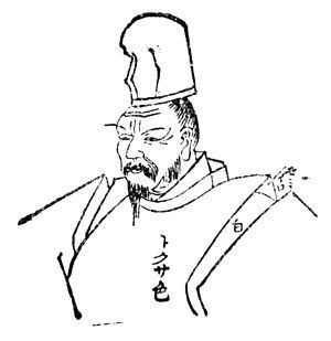 Hōjō Yasutoki httpsuploadwikimediaorgwikipediacommonsthu