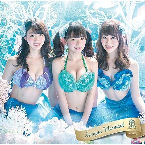 Hōkago Princess JPop Seishun Mermaid Limited Edition Hokago Princess Cadet Ver