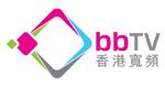 HKBN bbTV httpsuploadwikimediaorgwikipediazh77eBbt