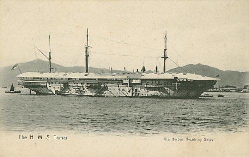 HMS Tamar (1863) HMS Tamar