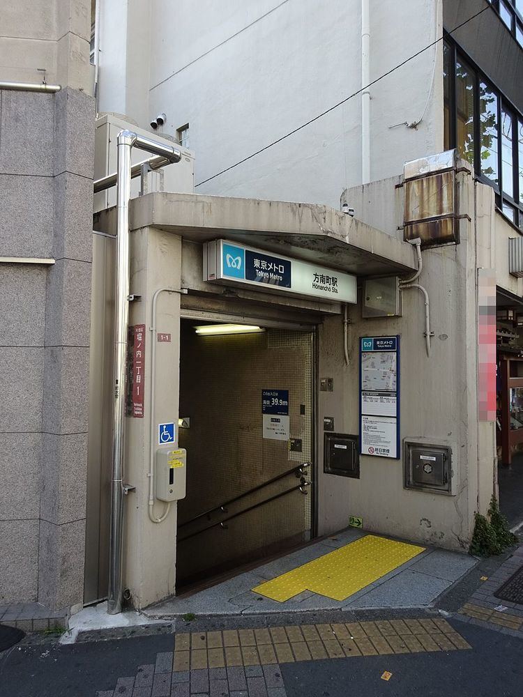 Hōnanchō Station