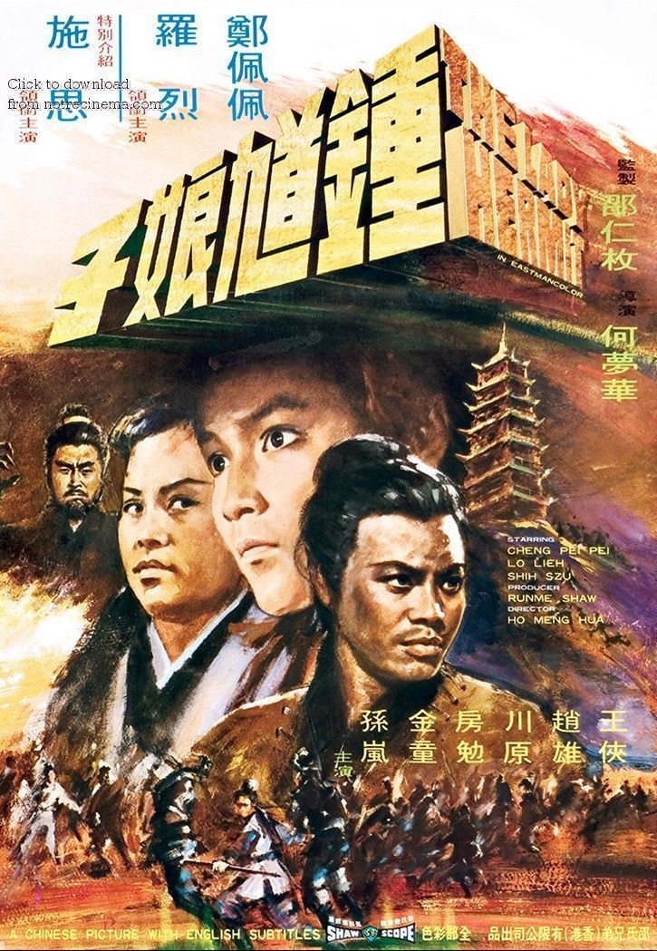 Ho Meng Hua 25 best Ho Meng Hua Shaw Brothers director film posters images on