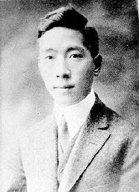 Ho Ping-sung httpsuploadwikimediaorgwikipediacommonsthu
