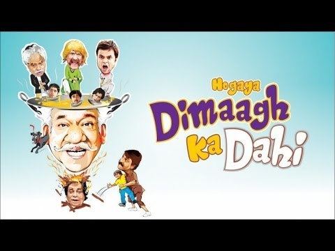 Hogaya Dimaagh Ka Dahi Hogaya Dimaagh Ka Dahi Official Theatrical Trailer Latest