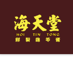 Hoi Tin Tong wwwhoitintongcomhkimageshtt0701png