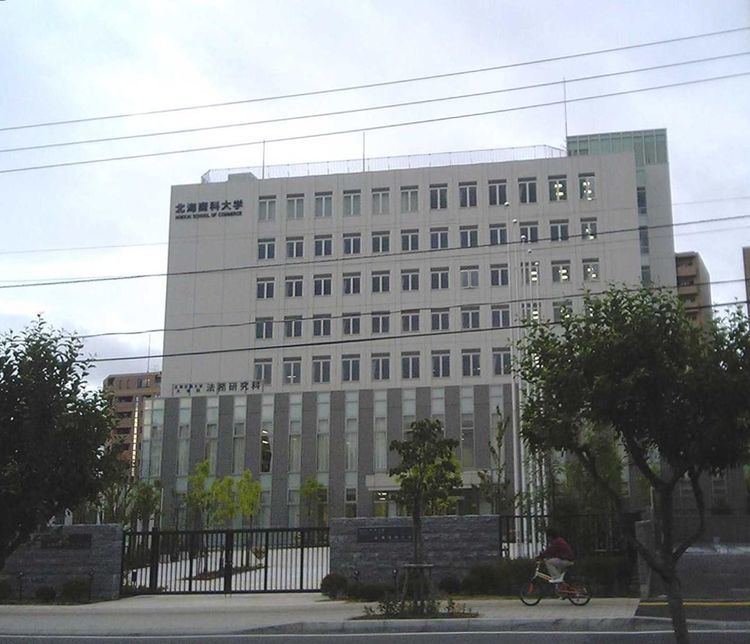 Hokkai School of Commerce