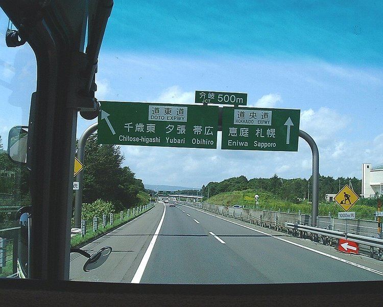 Hokkaidō Expressway