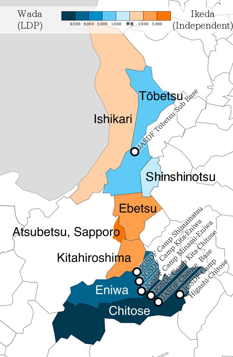 Hokkaido 5th district by-election, 2016