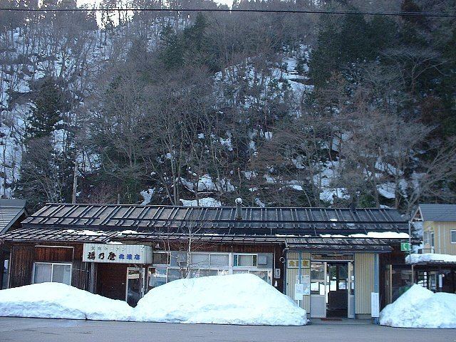 Hokunō Station