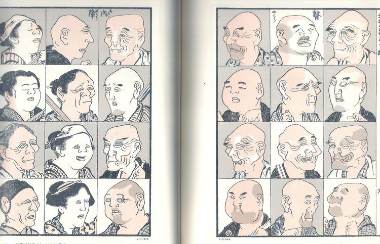 Hokusai Manga 1000 images about Hokusai Manga on Pinterest Sketchbooks Li bai