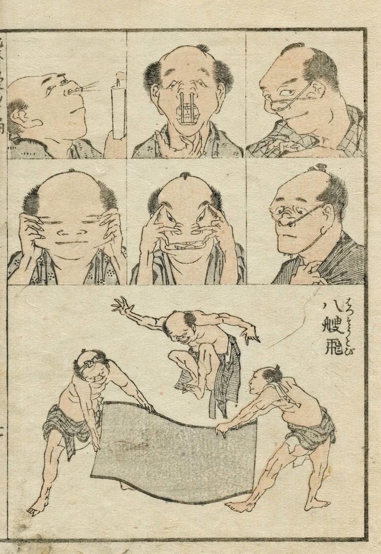 Hokusai Manga Hokusai MangaSketches of the Universe Ota