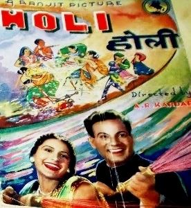Holi (1940 film) movie poster