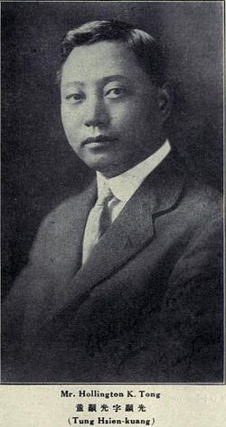Hollington Tong httpsuploadwikimediaorgwikipediacommonsthu