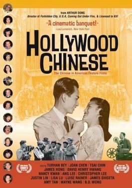 Hollywood Chinese Hollywood Chinese Wikipedia