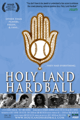 Holy Land Hardball movie poster