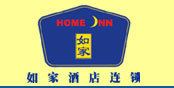 Home Inn wwwchinahotelsreservationcomimghotelHomeInnU