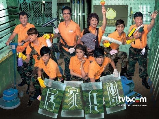Home Troopers TVB Drama Reviews Home Troopers