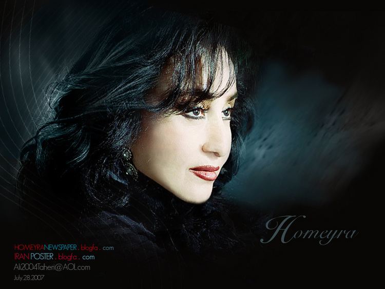 Homeyra Homeyra Iranian female singers of the past until now