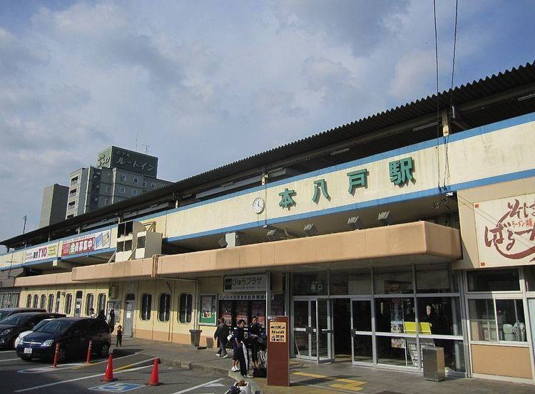 Hon-Hachinohe Station