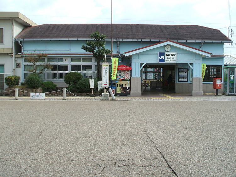 Hon-Tatsuno Station