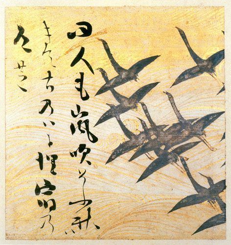 Hon'ami Kōetsu Poem over bamboo Calligraphy by Honami Koetsu art by Tawaraya