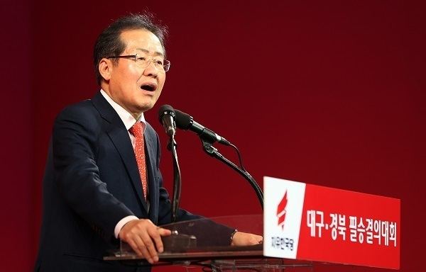 Hong Jun-pyo Election 2017 SWOT analysis of presidential candidate Hong Joonpyo