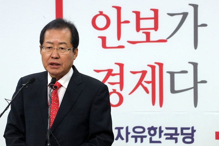 Hong Jun-pyo Hong Joonpyo Presidential Election 2017 Yonhap News Agency
